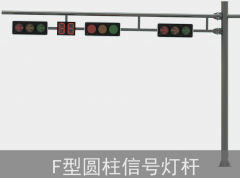 交通道路桿件：生產(chǎn)制作要求有哪些？